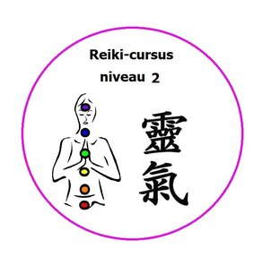 Reiki cursus niveau 2 Reiki cursus niveau 2