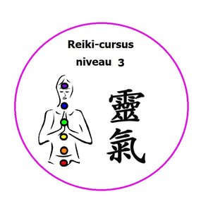 Reiki cursus niveau 3 Reiki cursus niveau 3